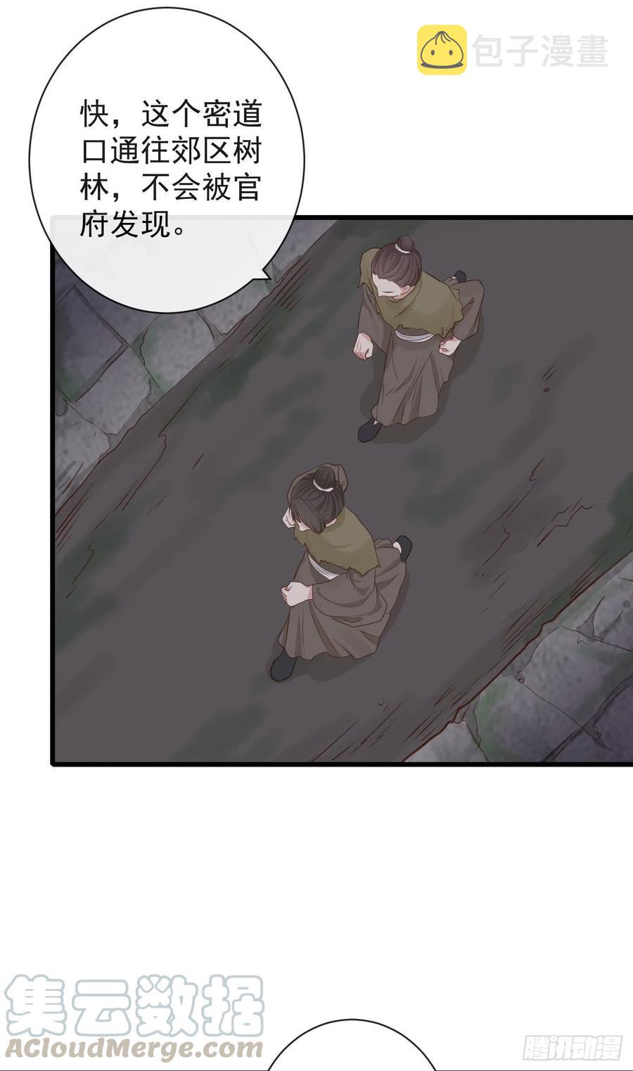 69-这次你功不可没18
