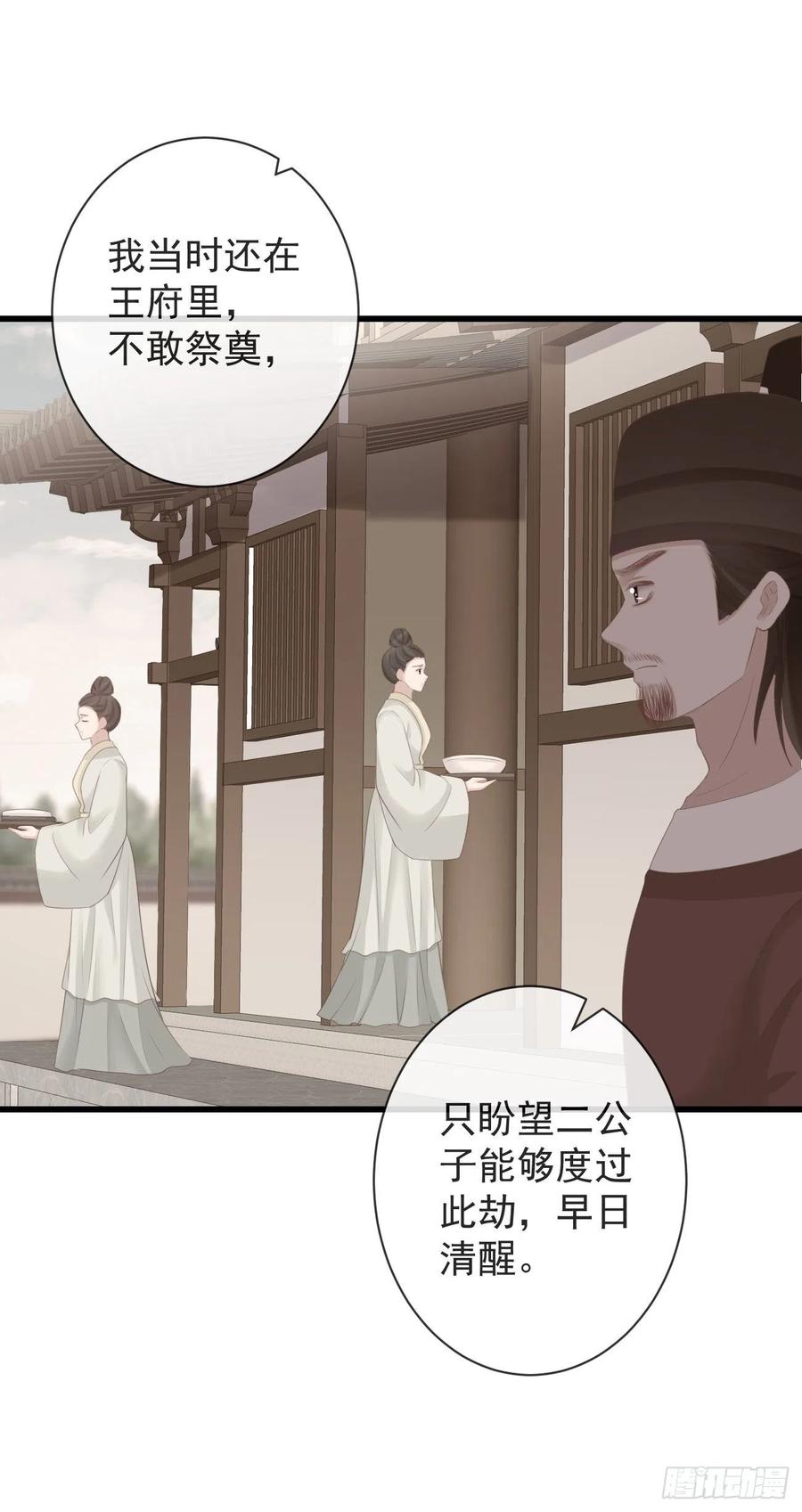 91-严安赫身边的人19
