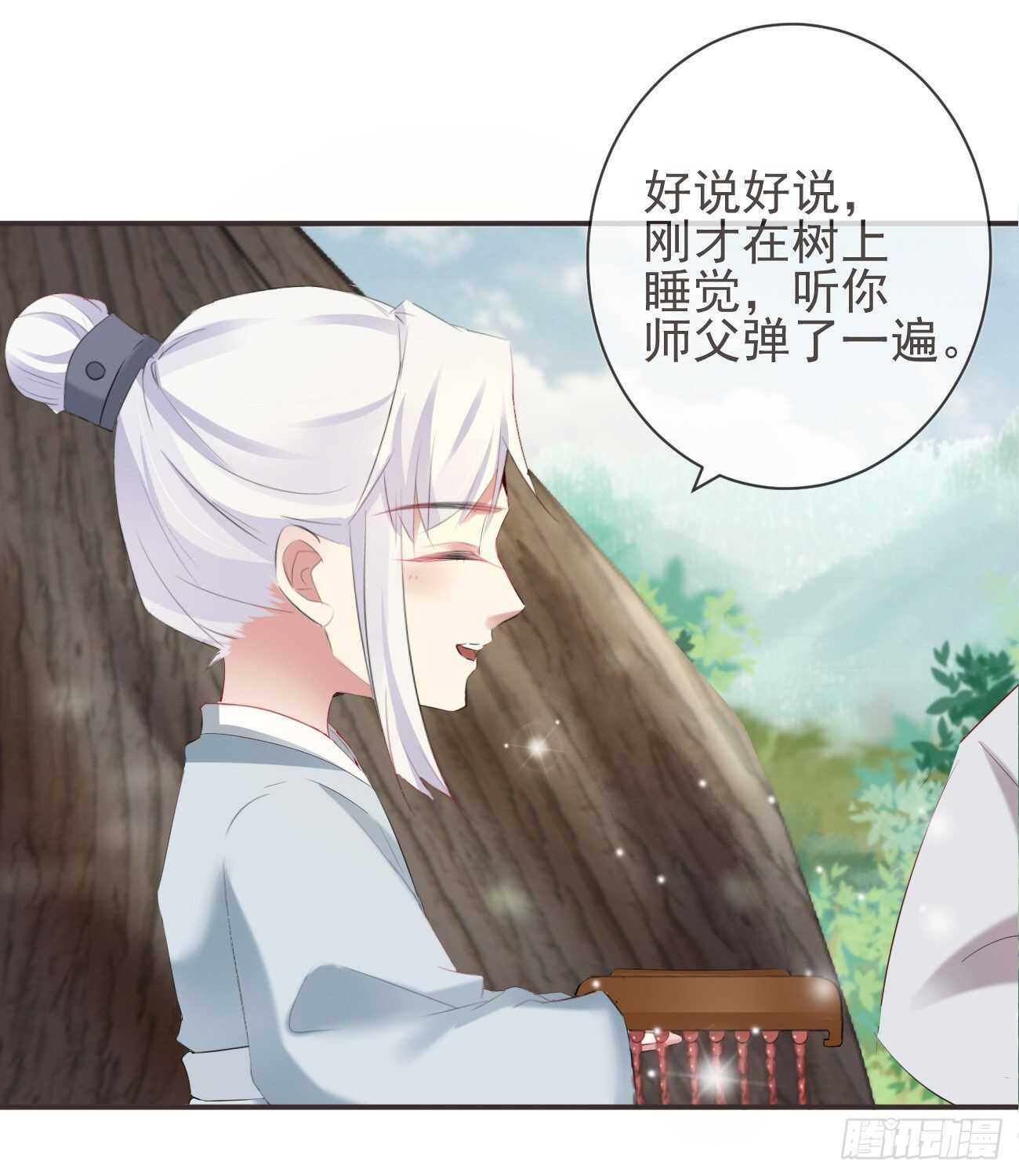 30-人间自是有情痴1