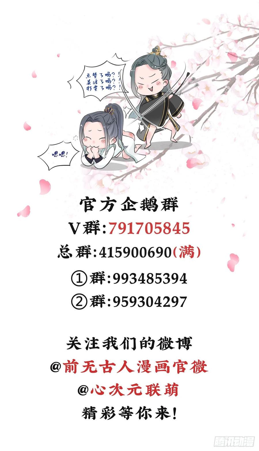 55-罗霄的秘密46