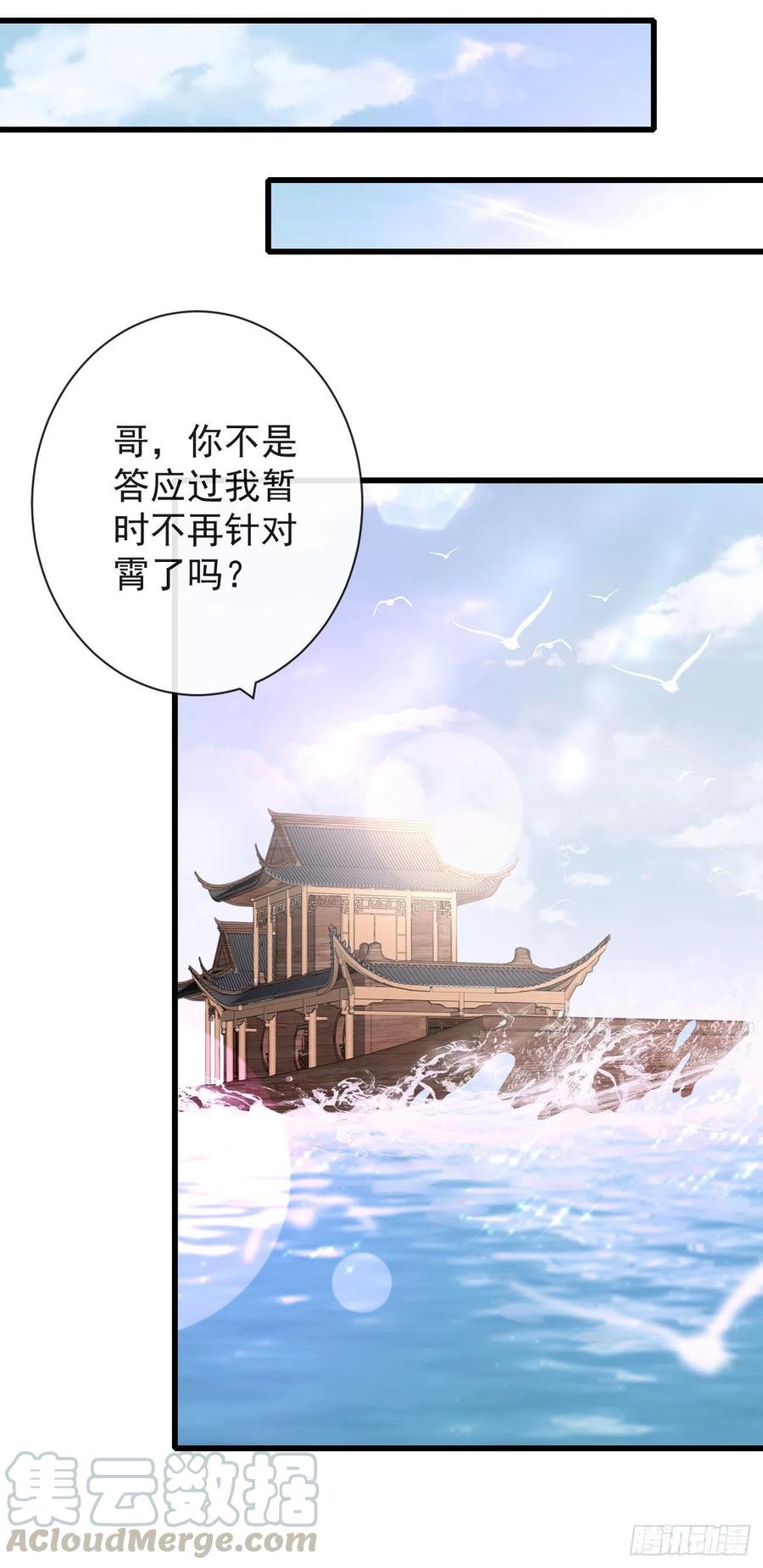 78-我杀你，与你无关18