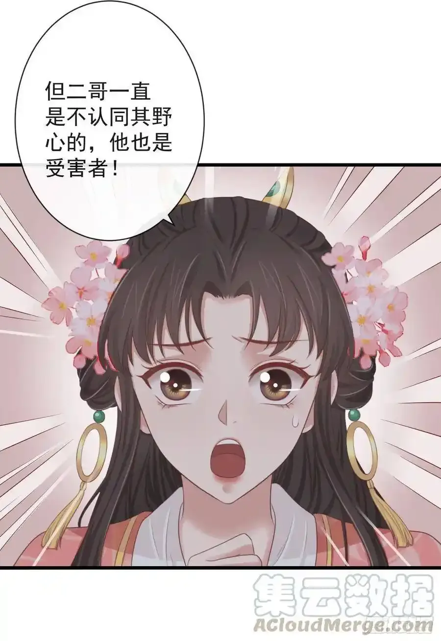天下至尊36