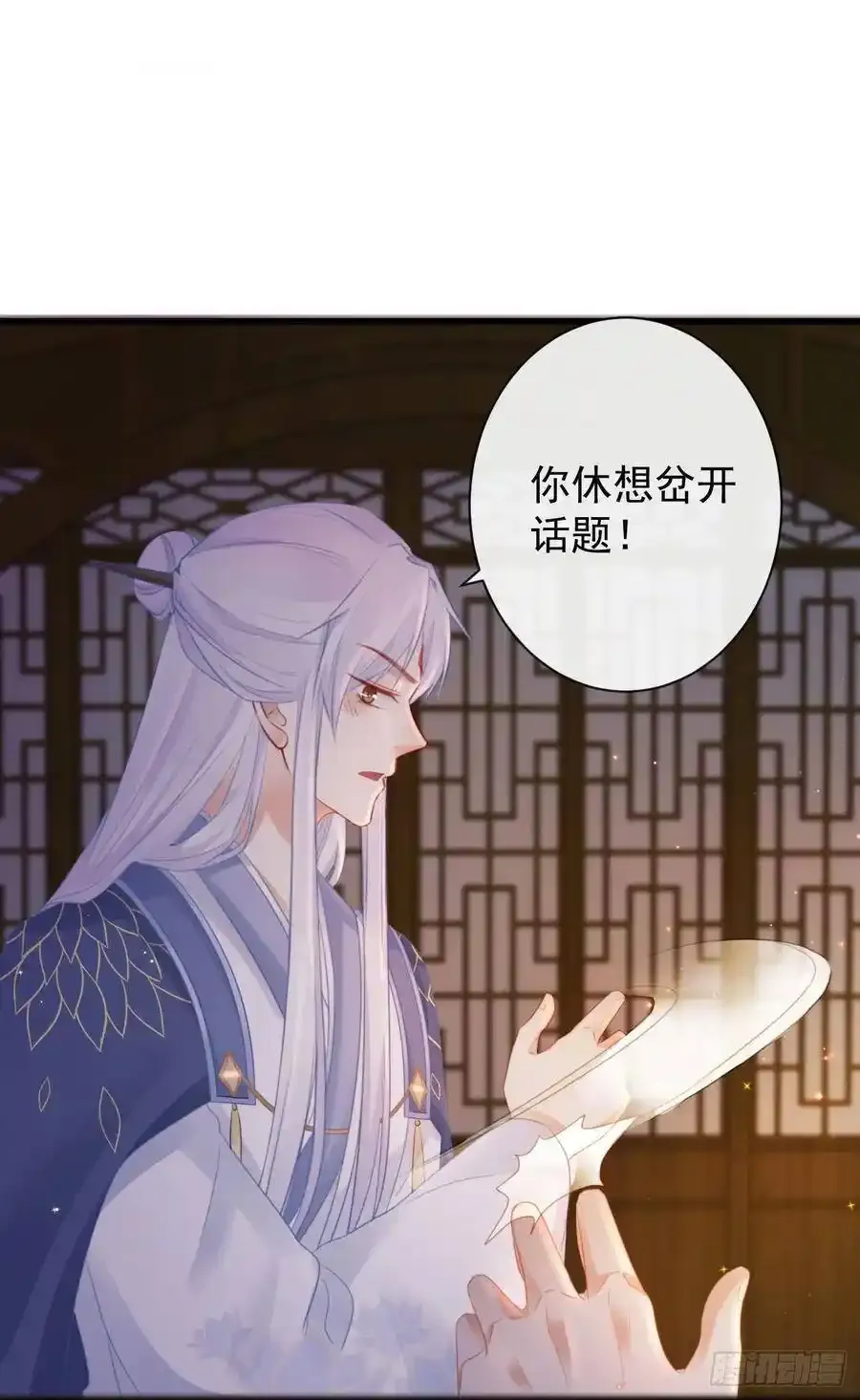 41-不到正午不许打扰0