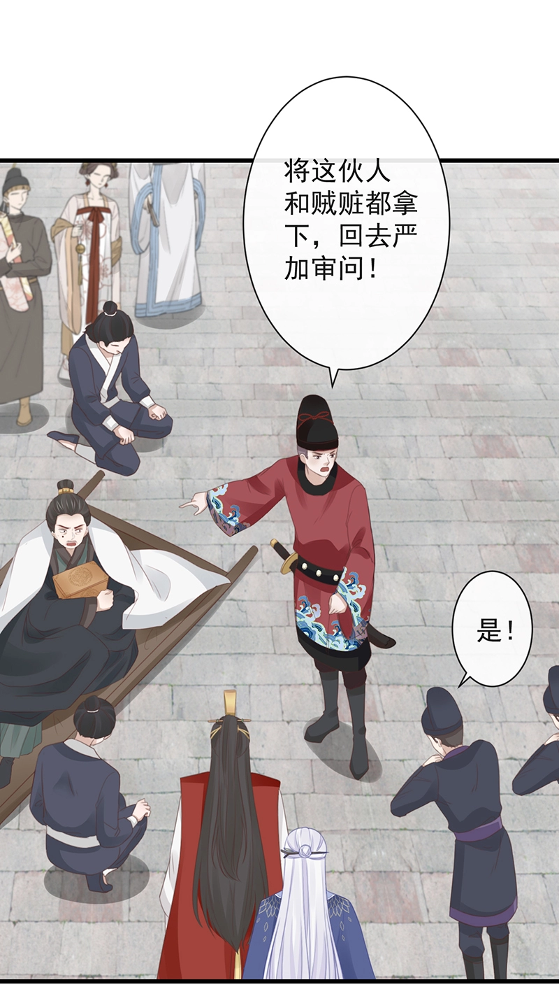 45-大有玄机22