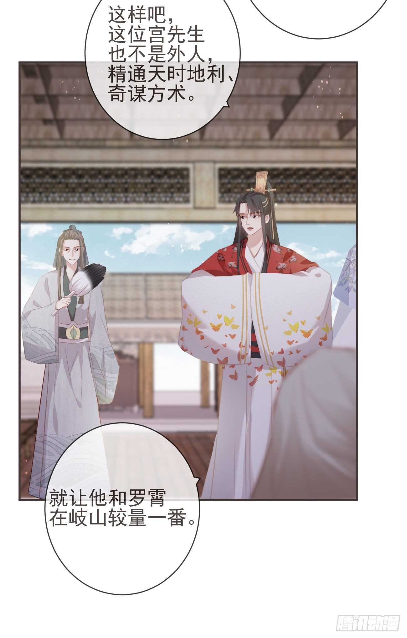 26-我和霄兄一直很好16