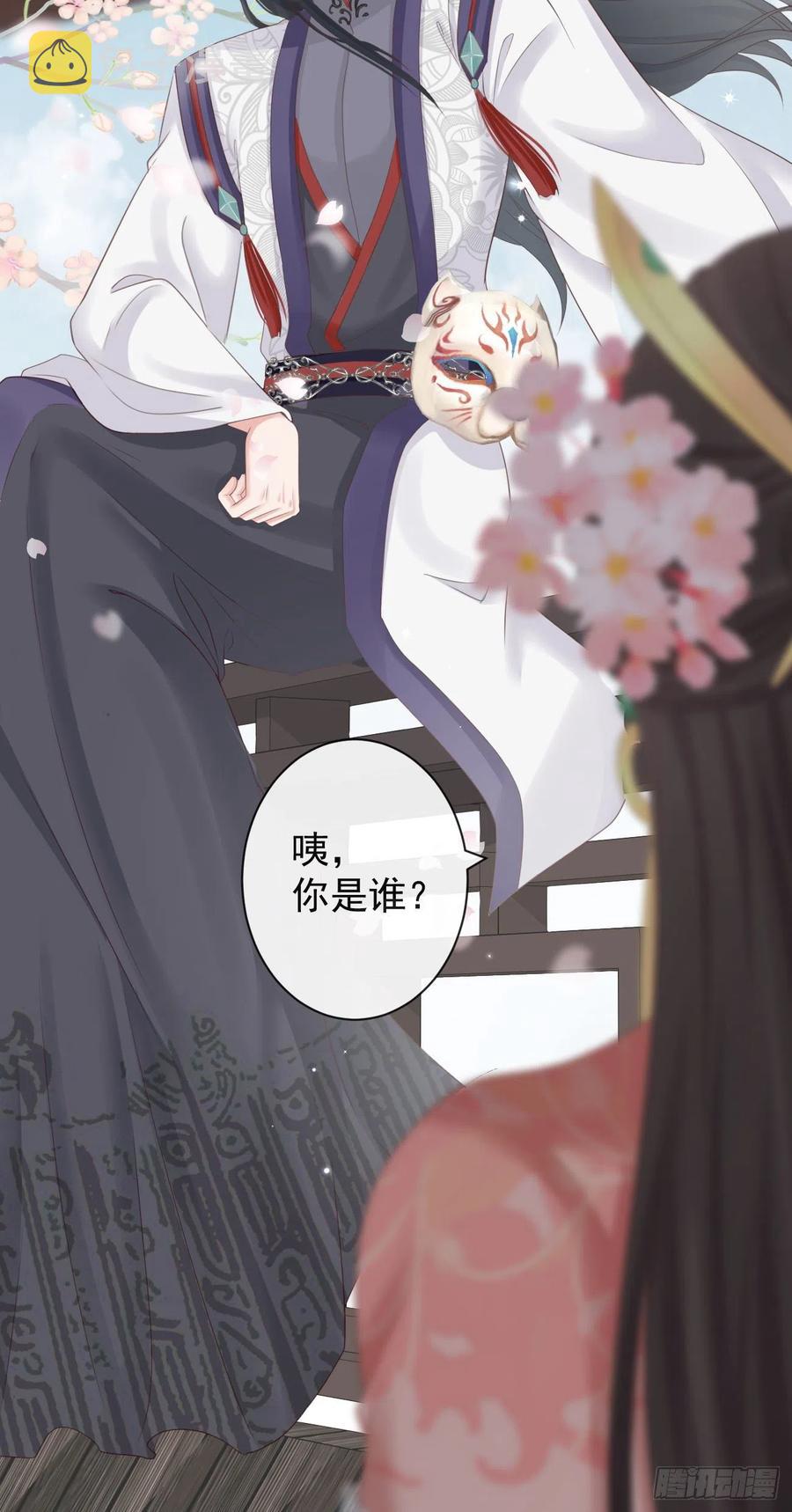 76-上古巫神33