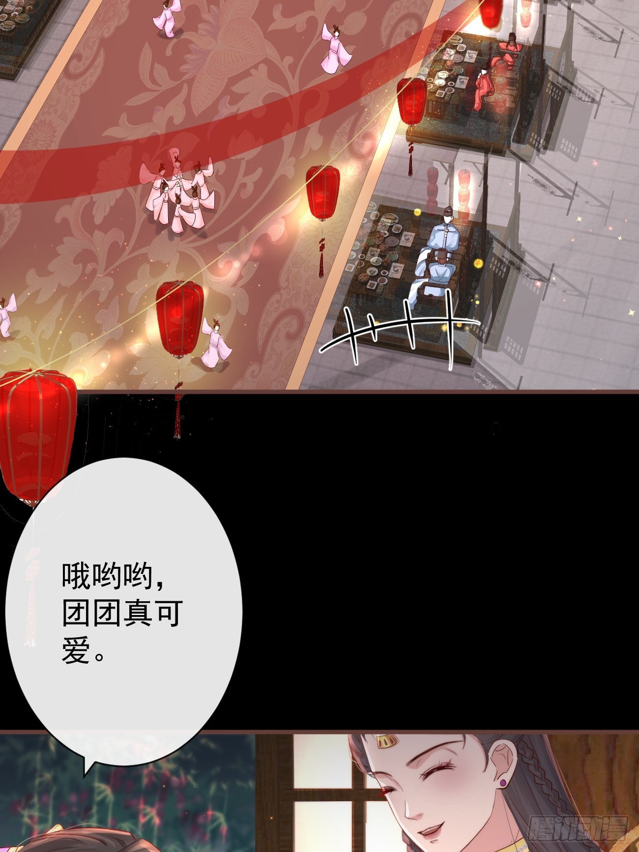 003 决裂14