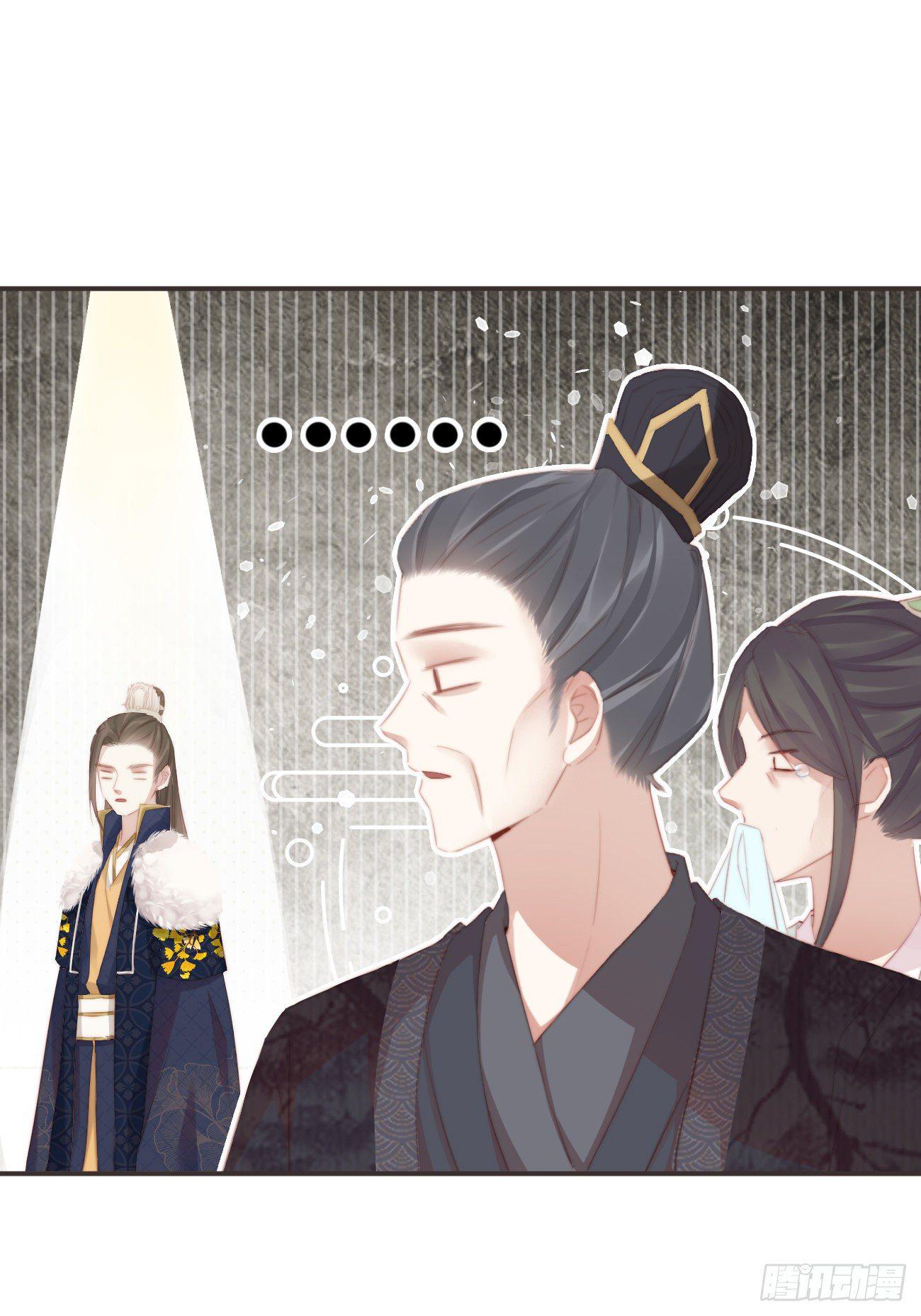 09-她，杀了她自己5