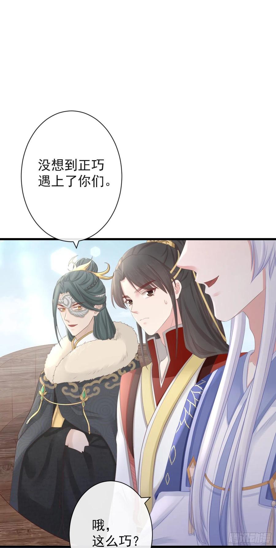 78-我杀你，与你无关1