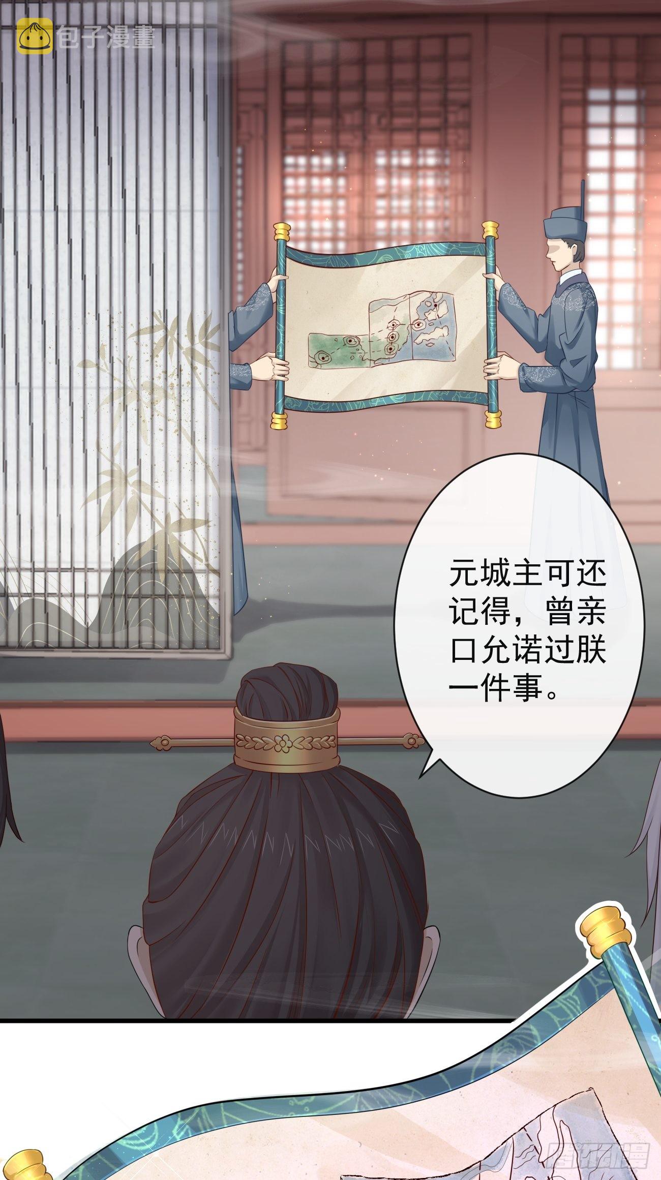 002 你不该来这里44