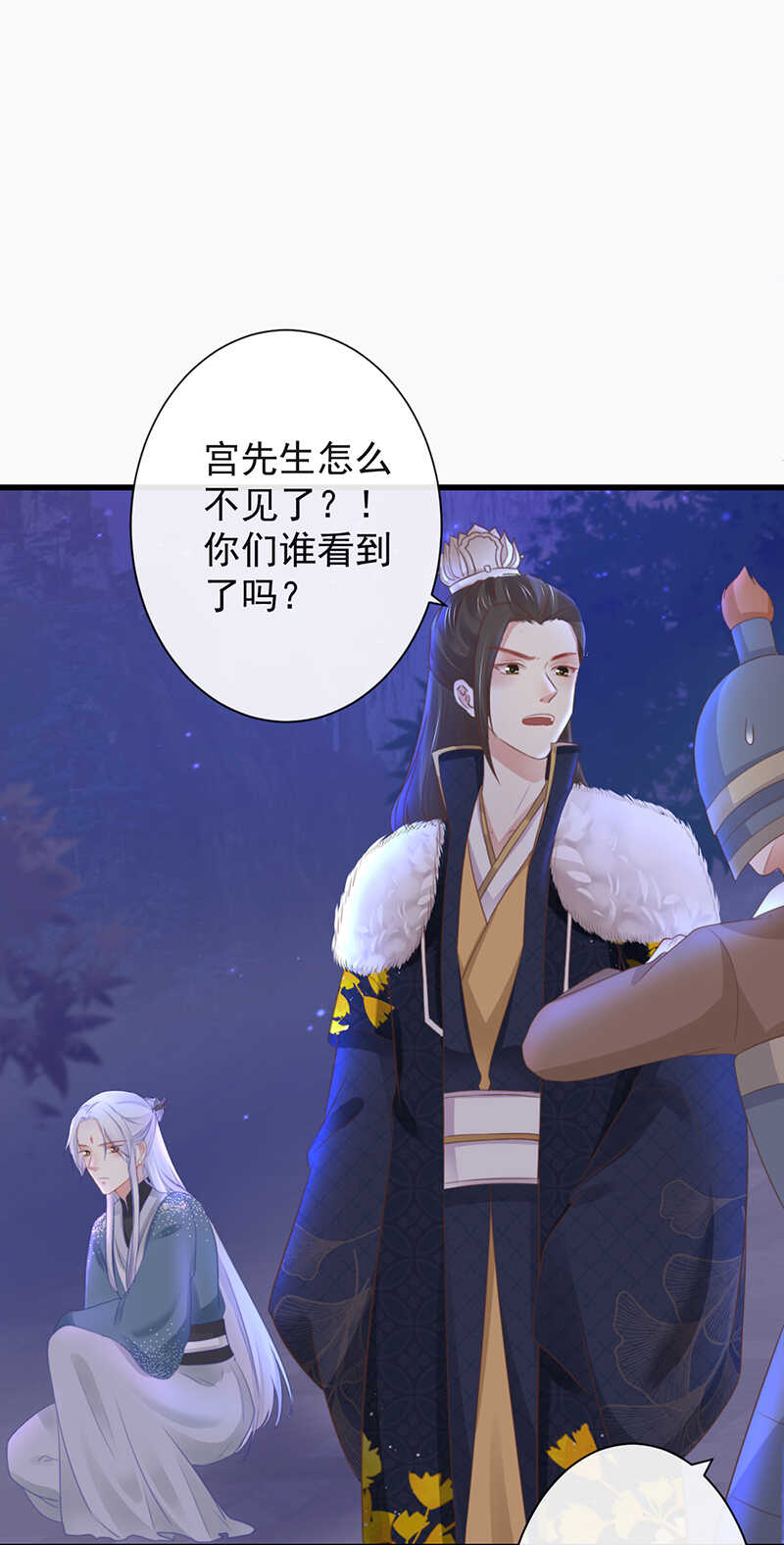 36-天阶现世31
