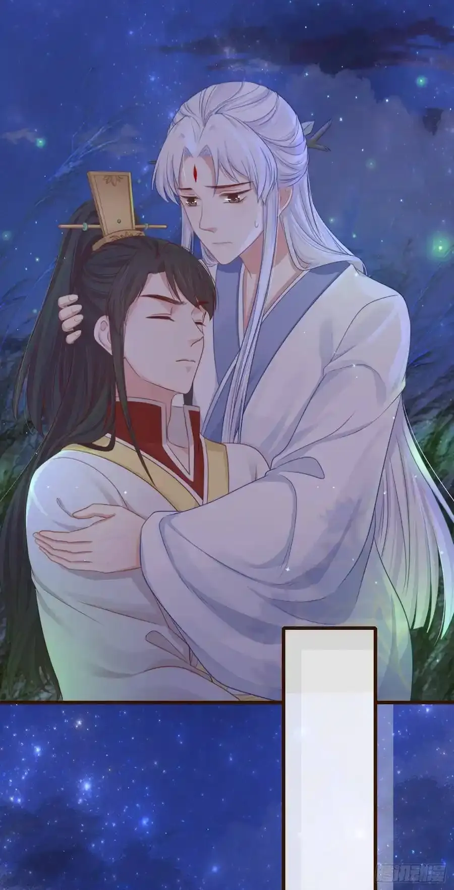 天下至尊5