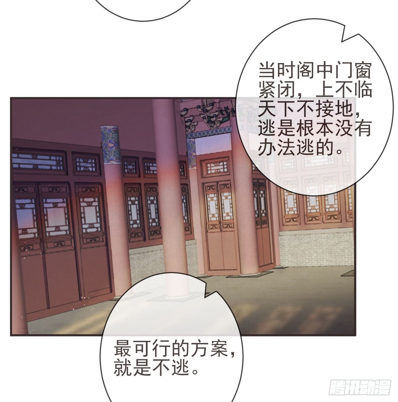 18-不愧是你2