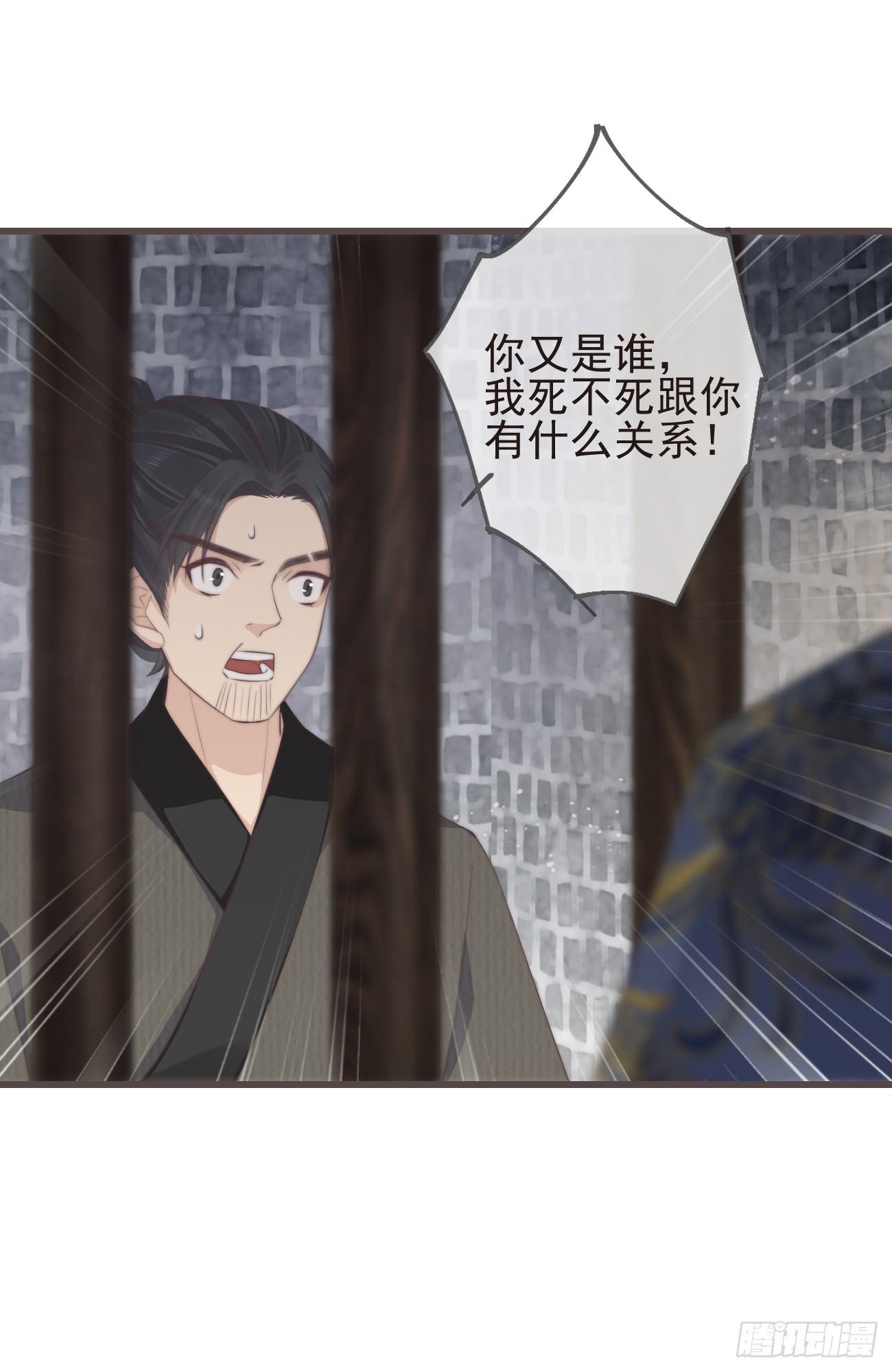 06-我家霄兄自然厉害35