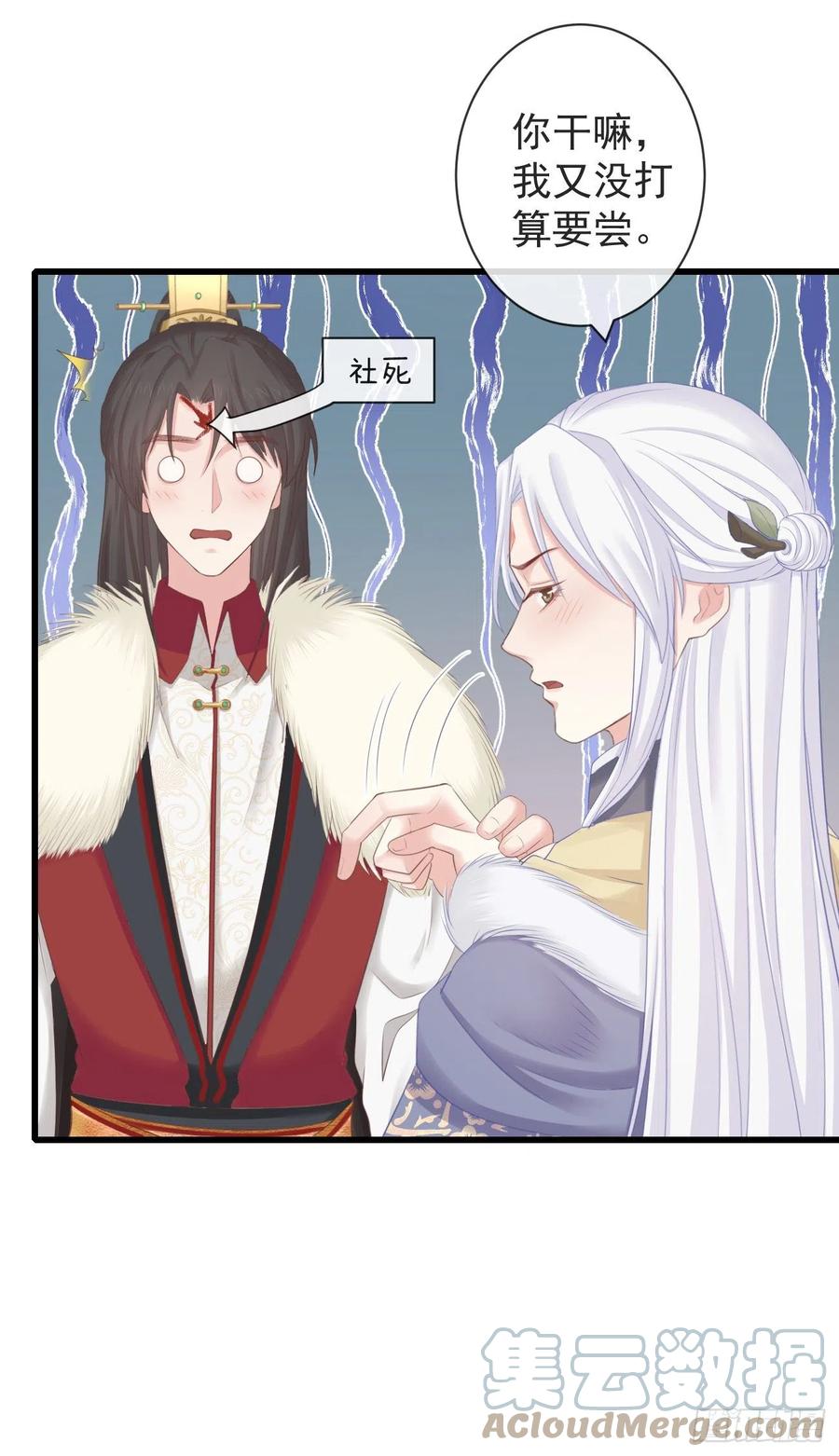 100-磕到了6