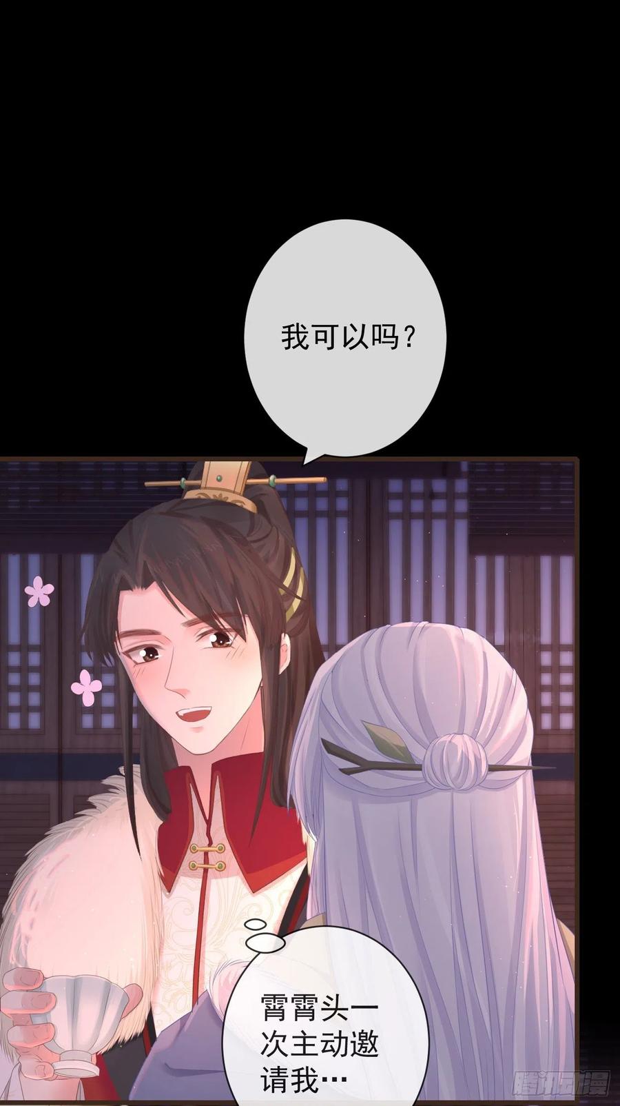 94-继续给我哭7