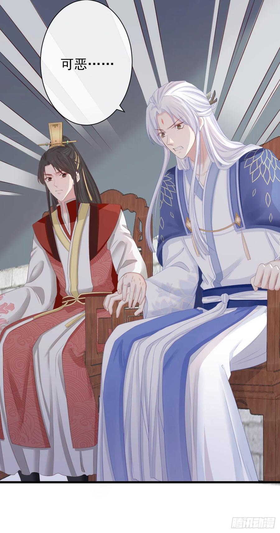 76-上古巫神7