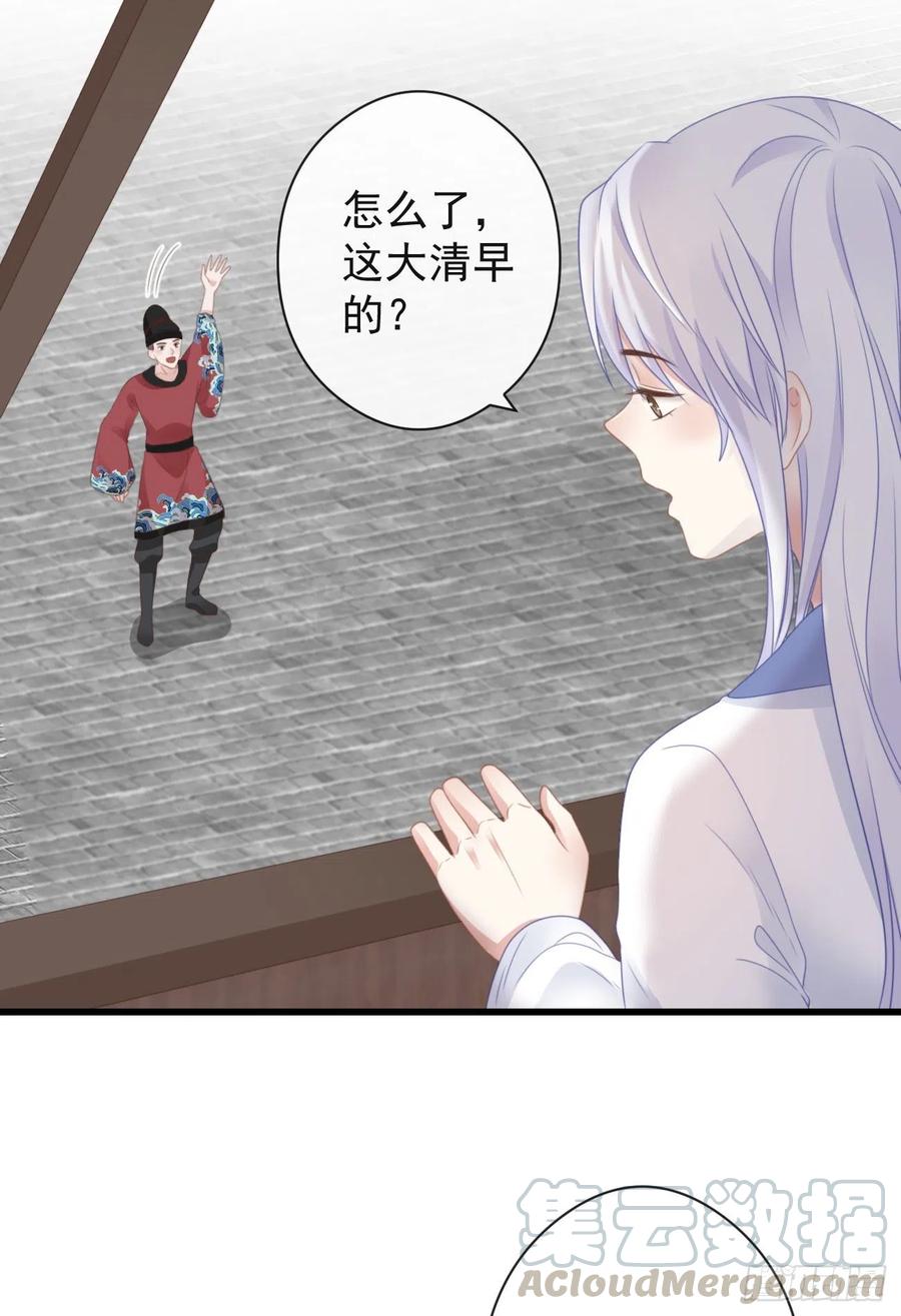 55-罗霄的秘密24