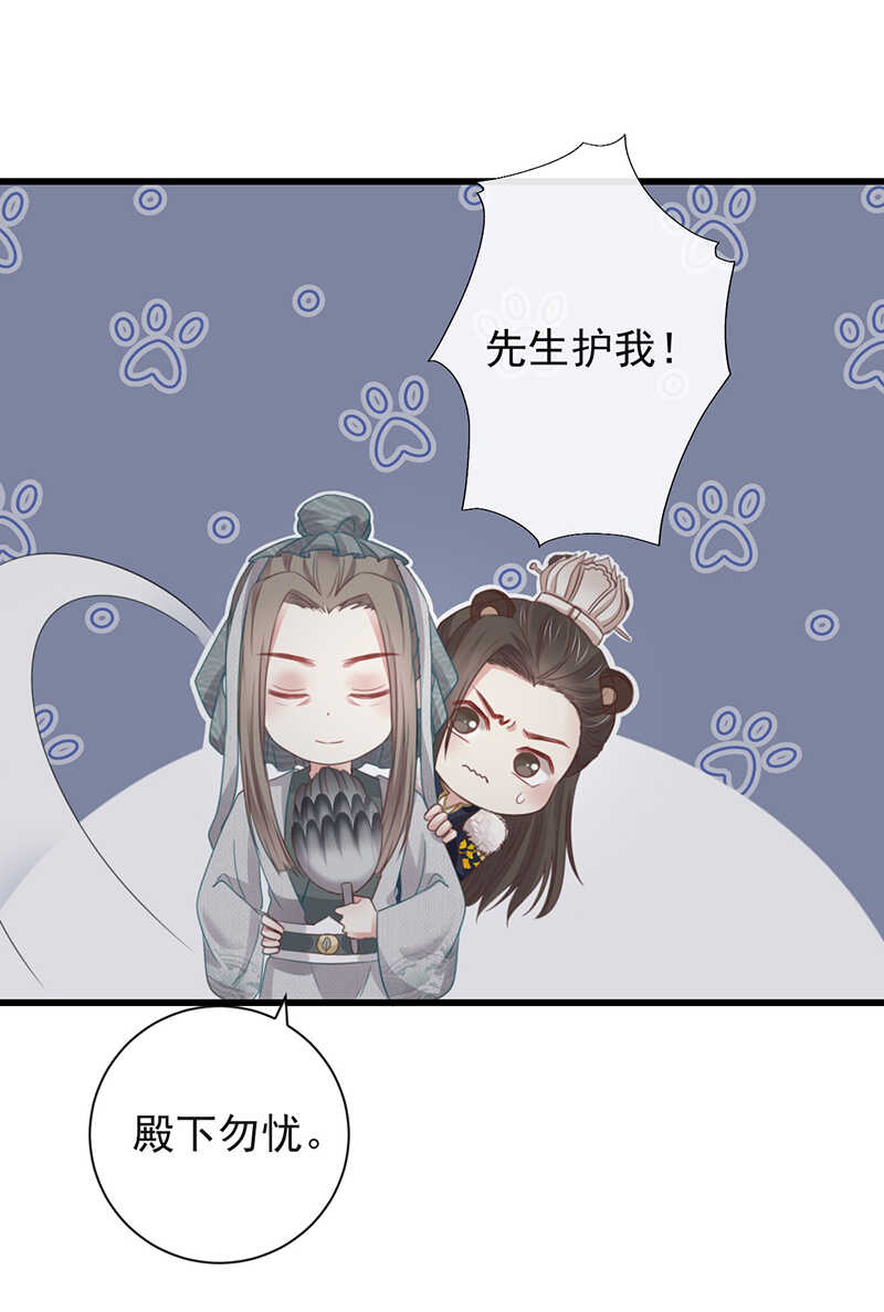 34-修罗场24