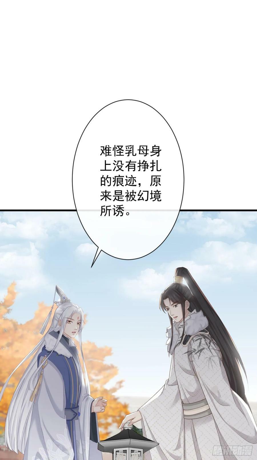 007-势不可挡的裕亲王14
