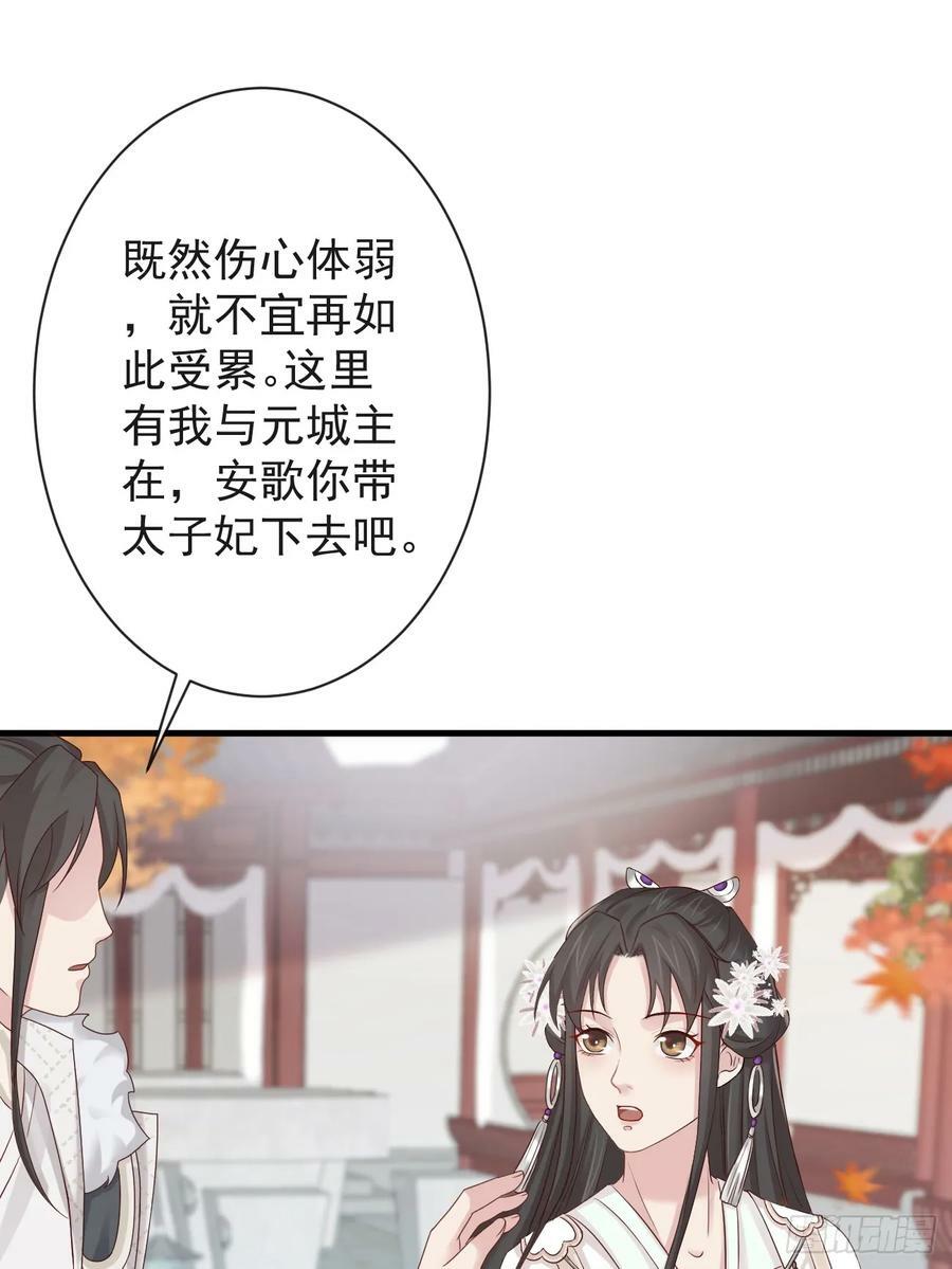 007-势不可挡的裕亲王41