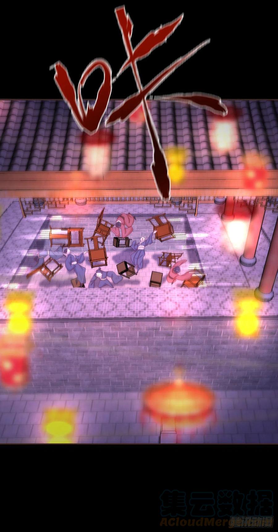 109-夺回如安城22