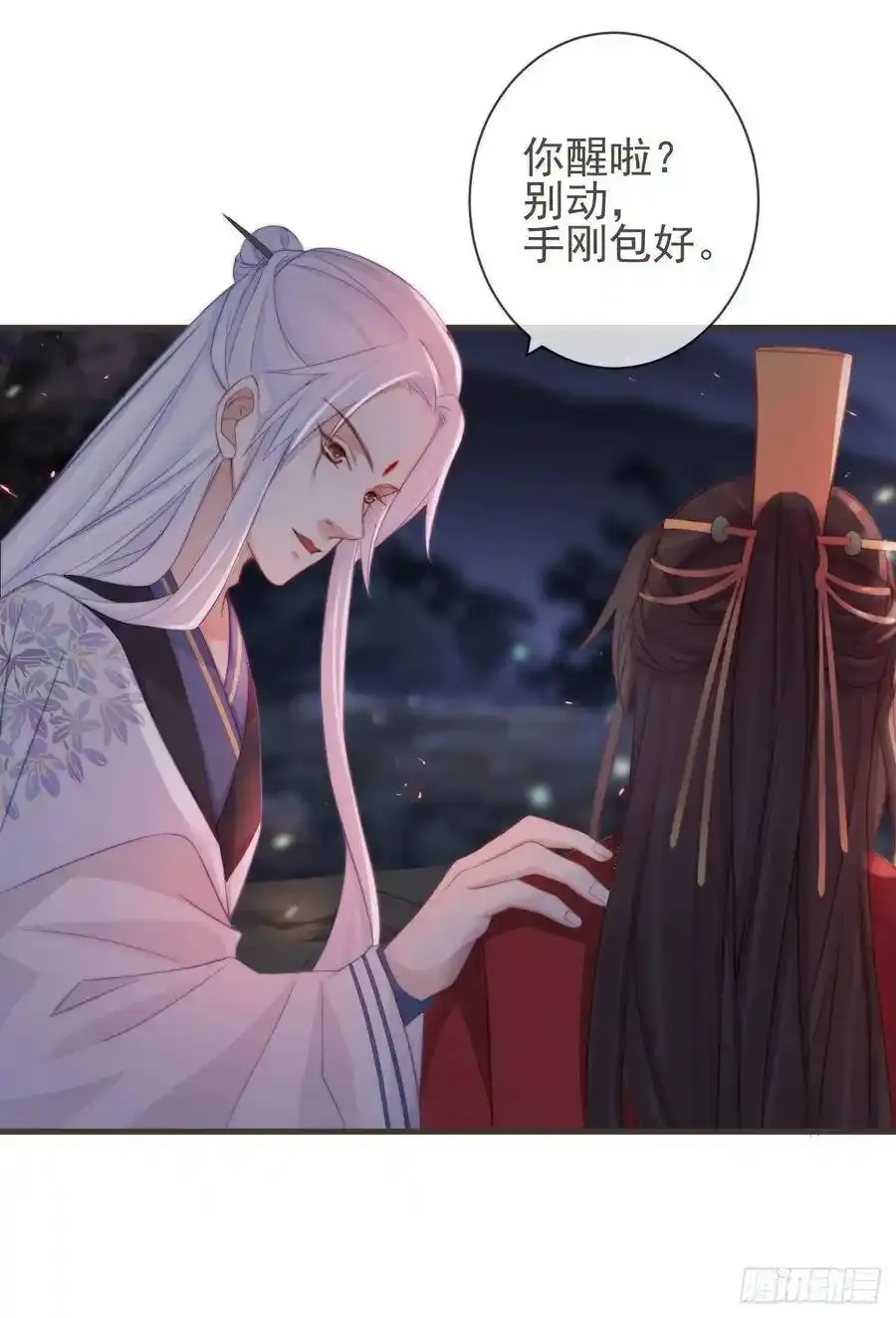 21-我有霄兄说的那么好吗？11