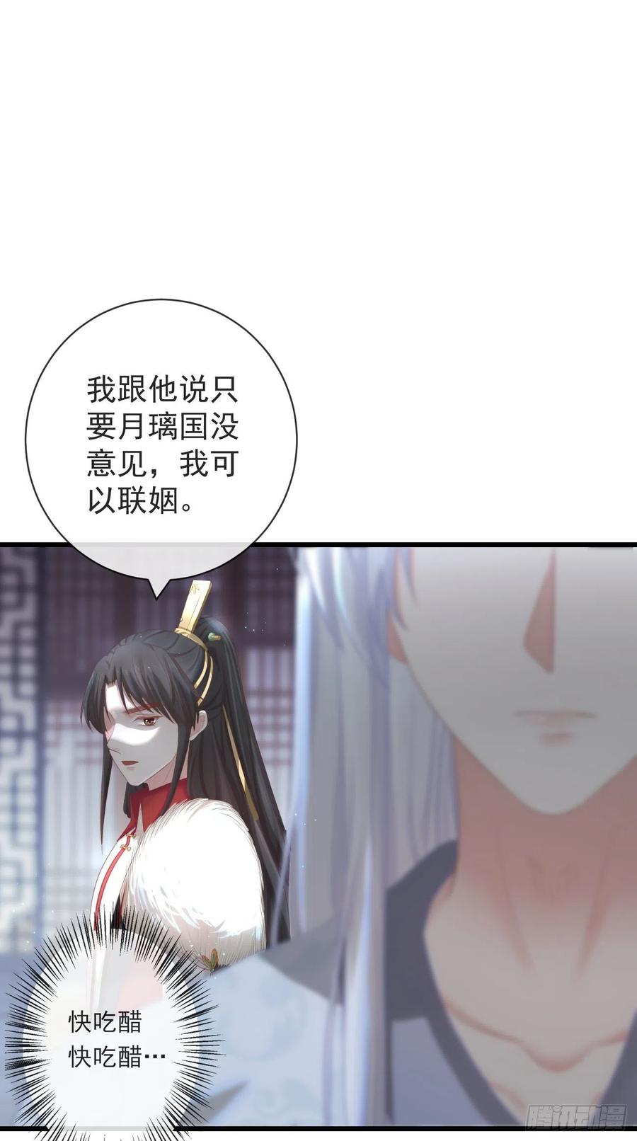 95-受什么刺激了23