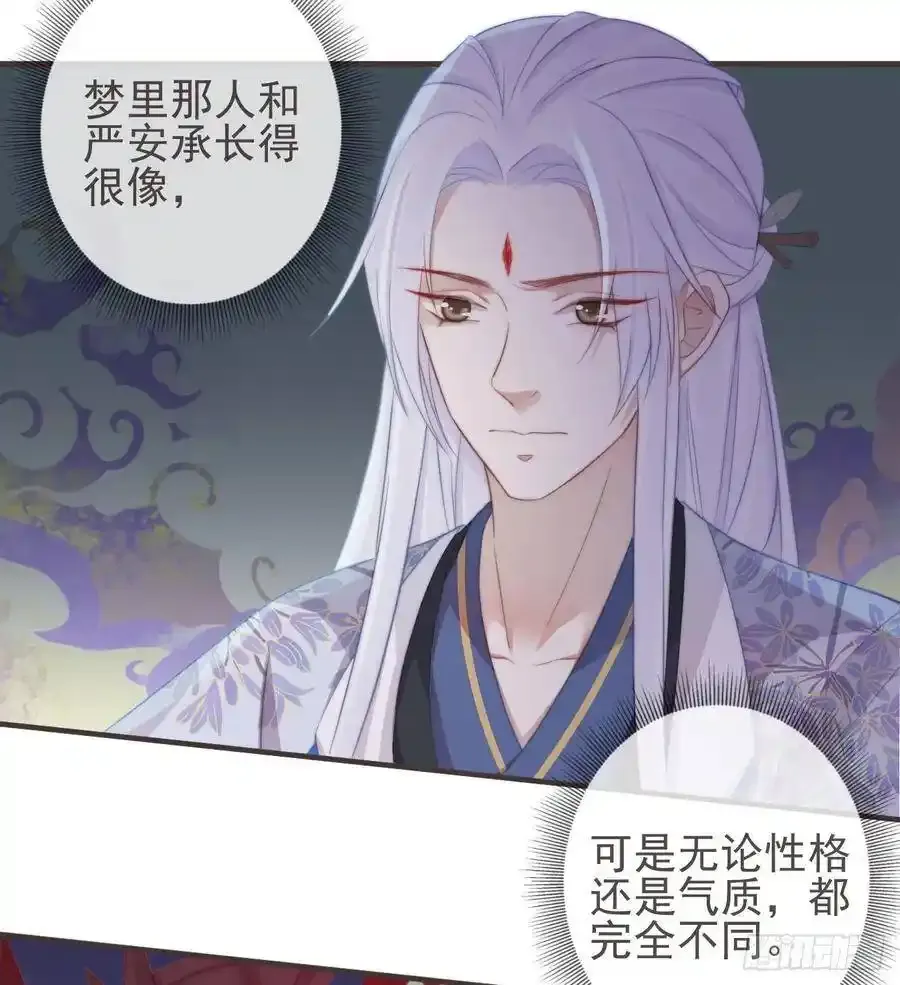 21-我有霄兄说的那么好吗？17