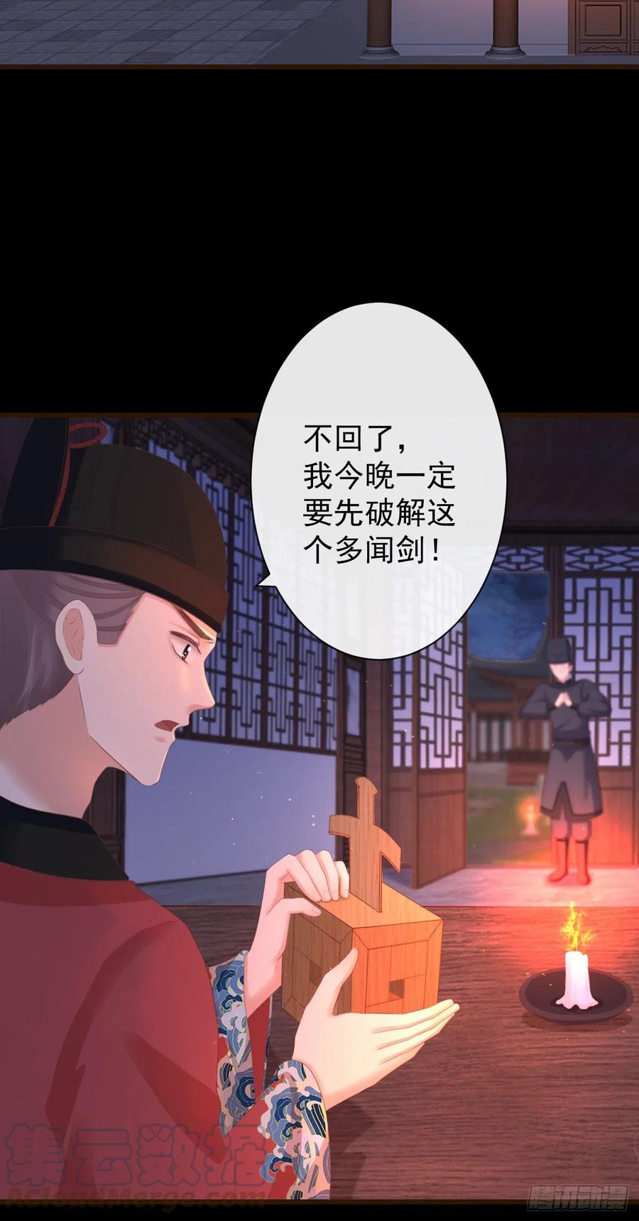 65-我做了一个噩梦14