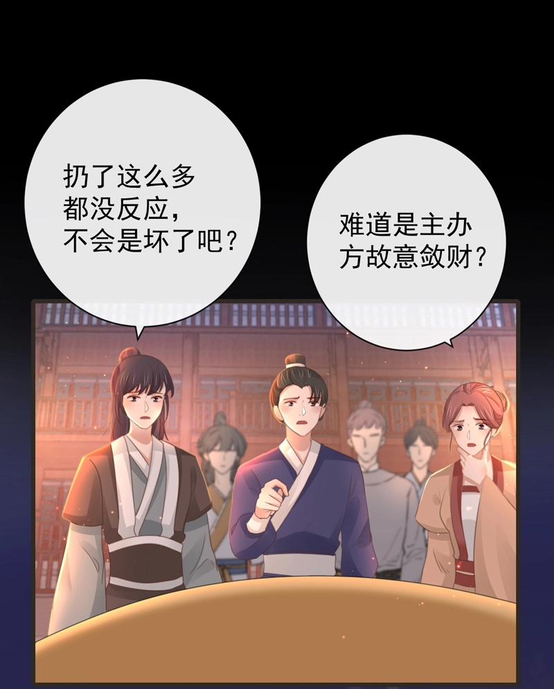 47-鬼推磨29