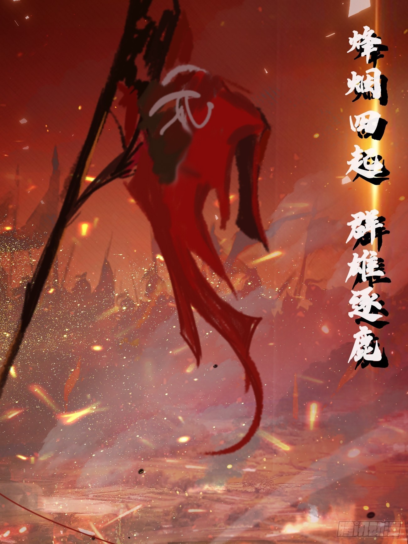 第二季上线预告16