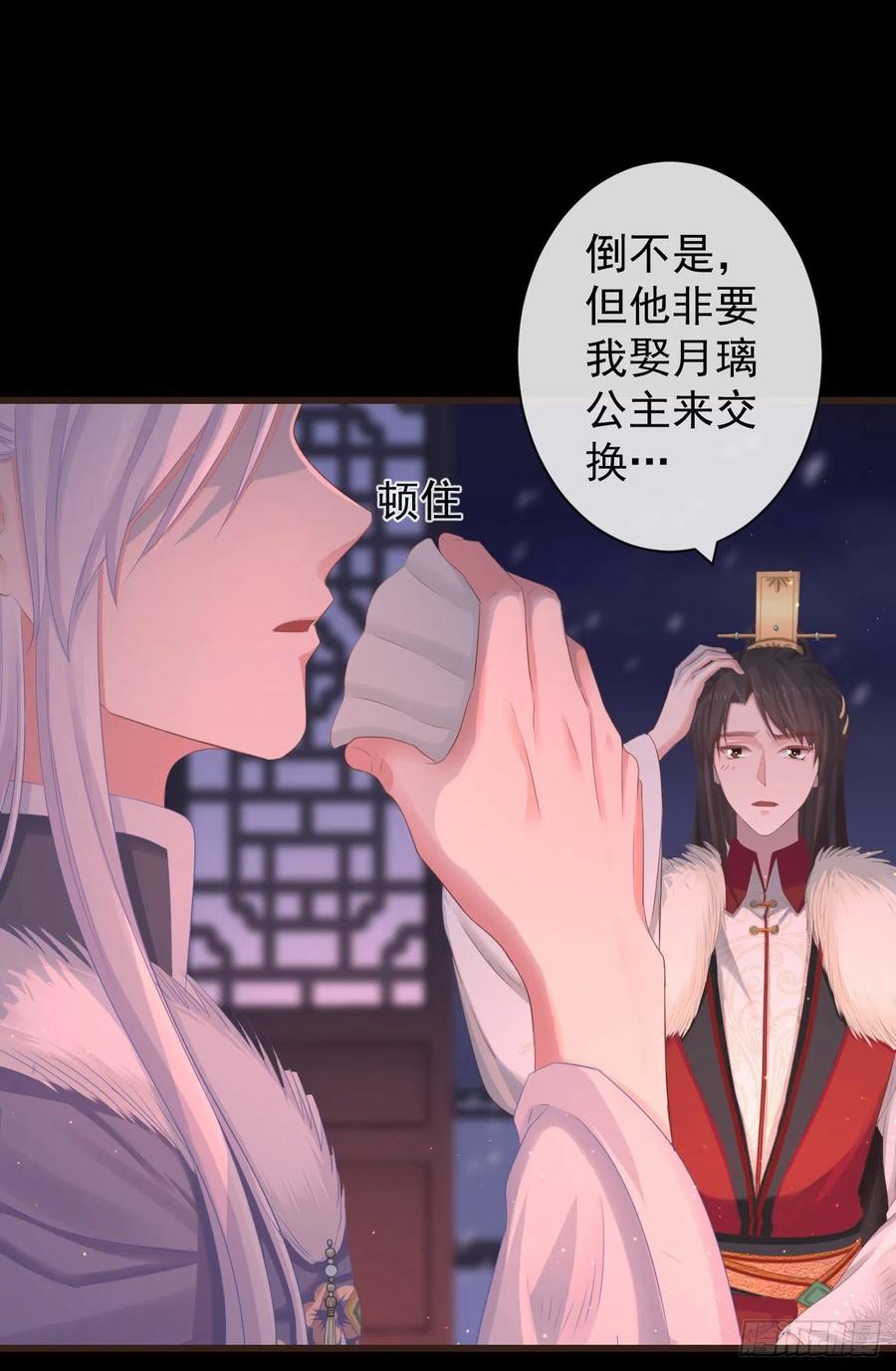 94-继续给我哭33