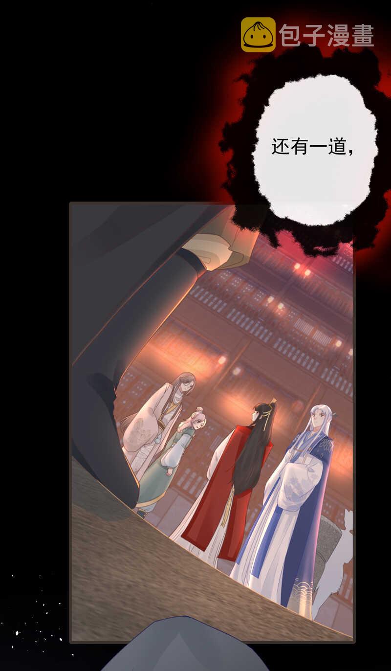 48-不可能实现的犯罪37