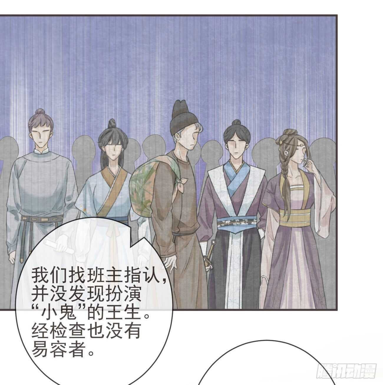 30-人间自是有情痴19