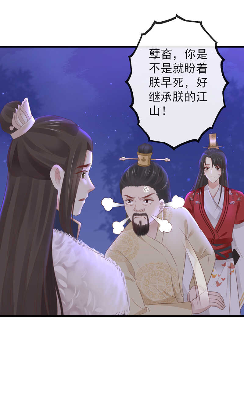 36-天阶现世38