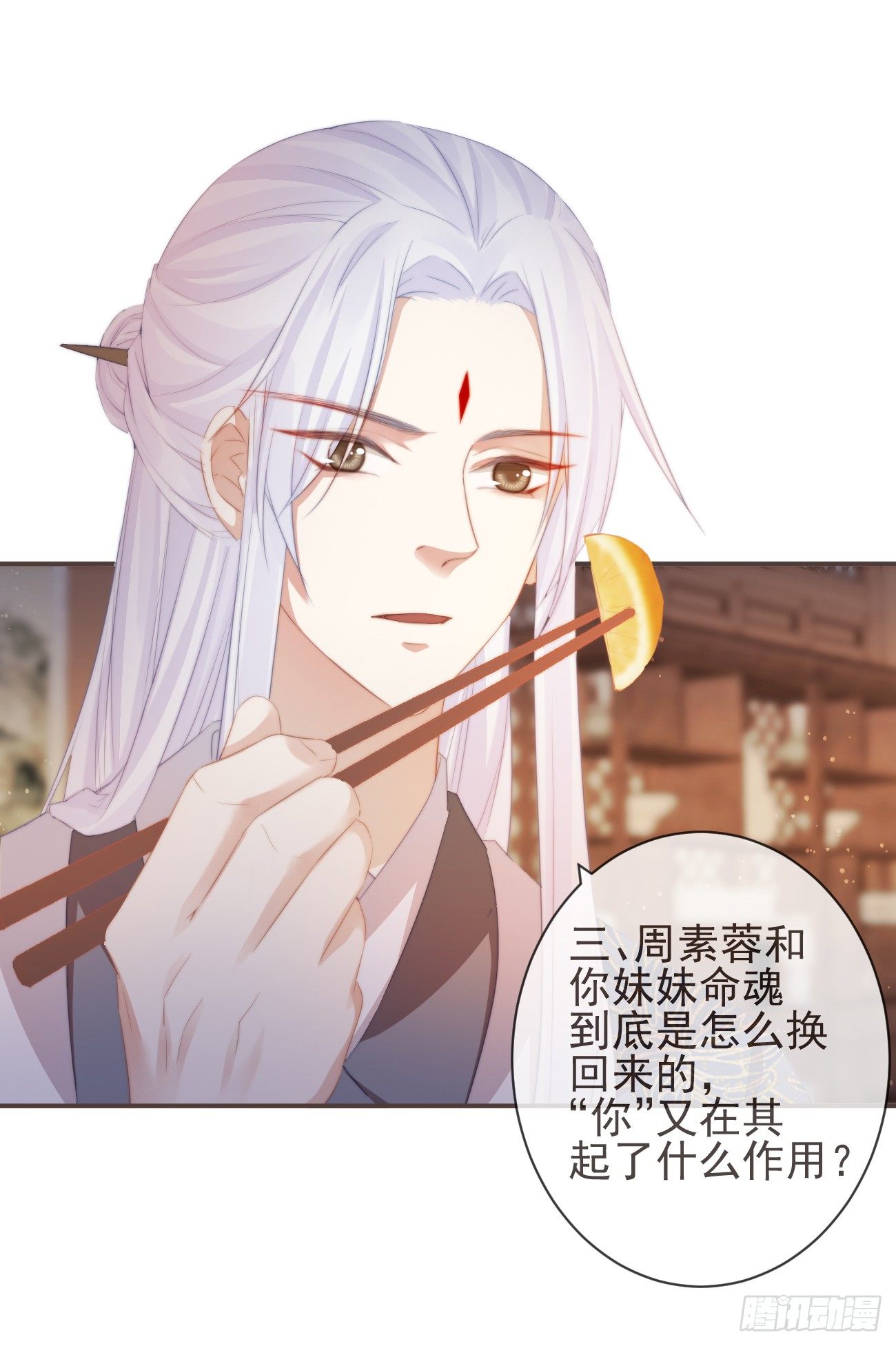 15-寻常人不敢动我5