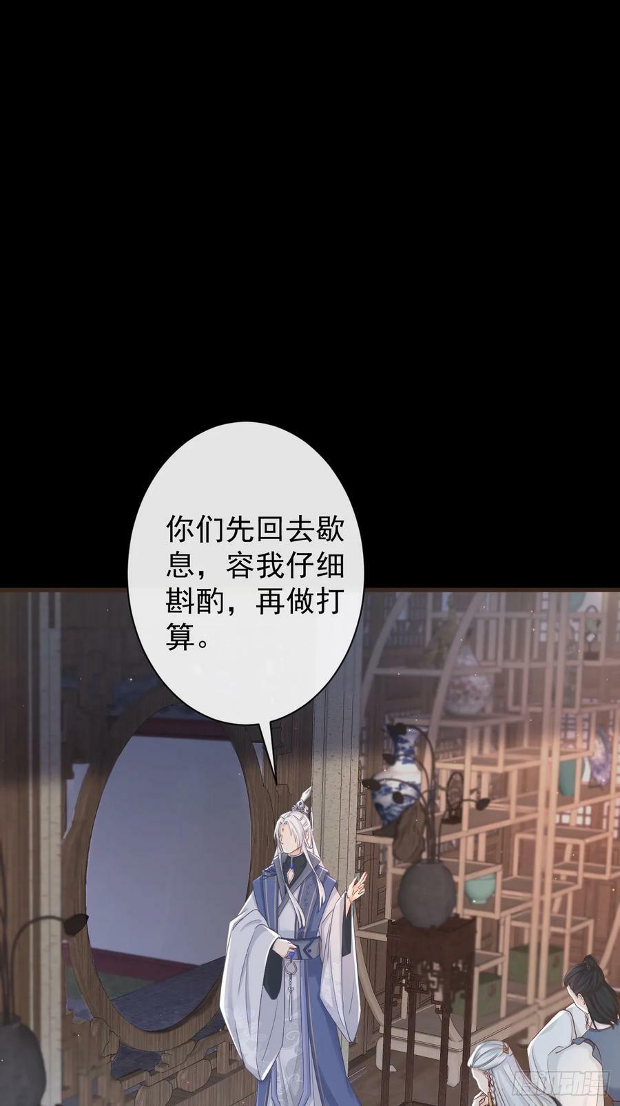 010-疑云重重38