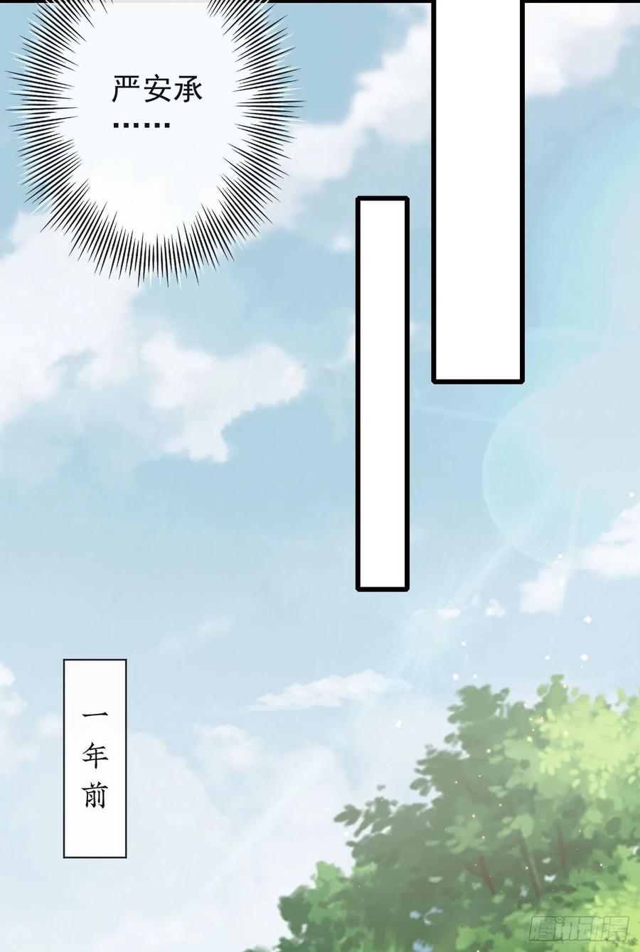 55-罗霄的秘密4