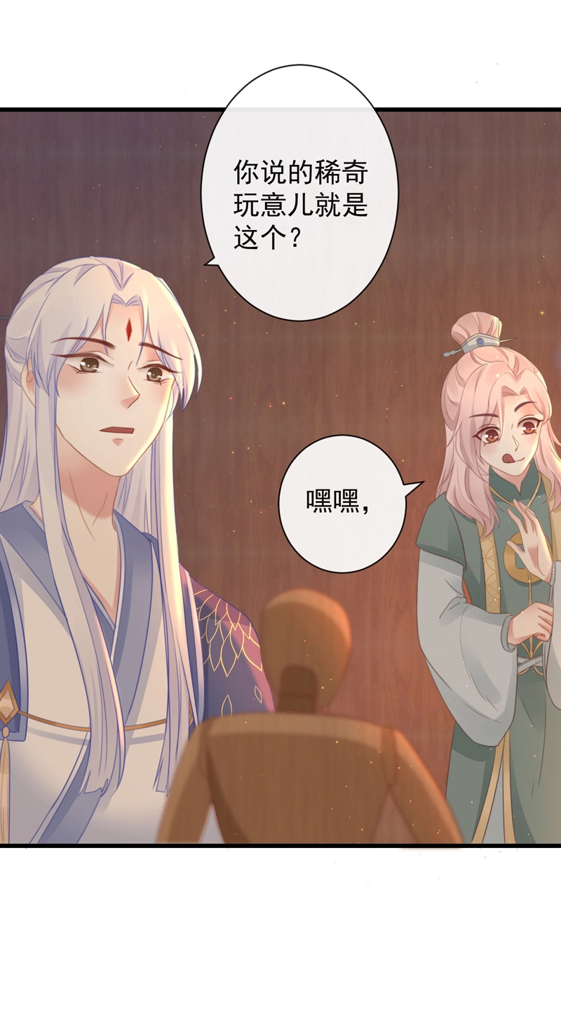 47-鬼推磨11
