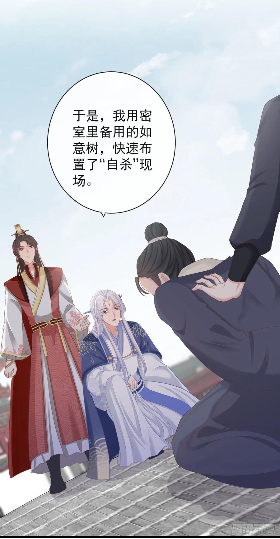 72-是他伺候我9