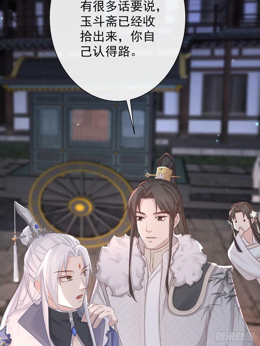 010-疑云重重20