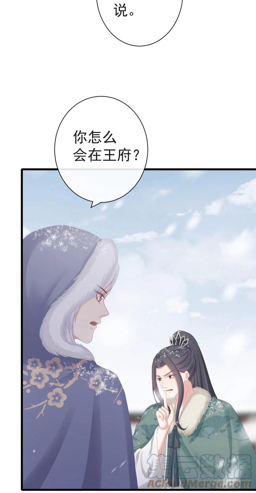83-博弈20