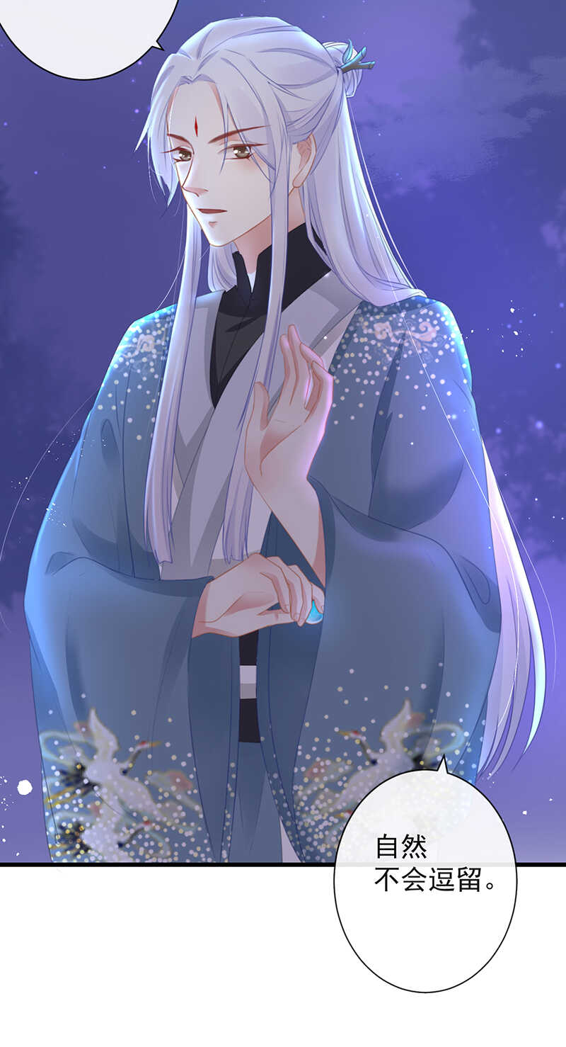 36-天阶现世34