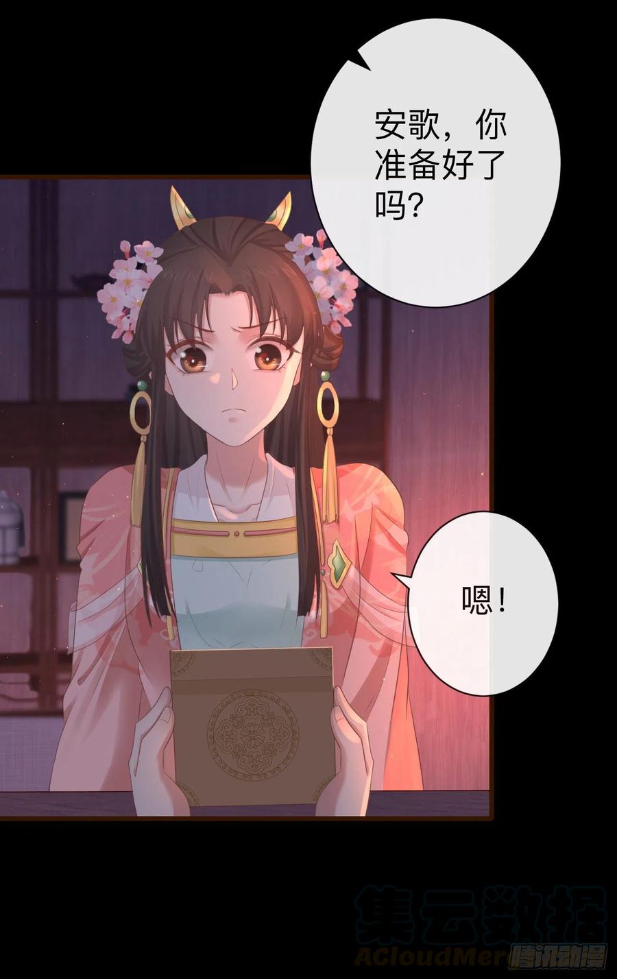 64-我看到了！30