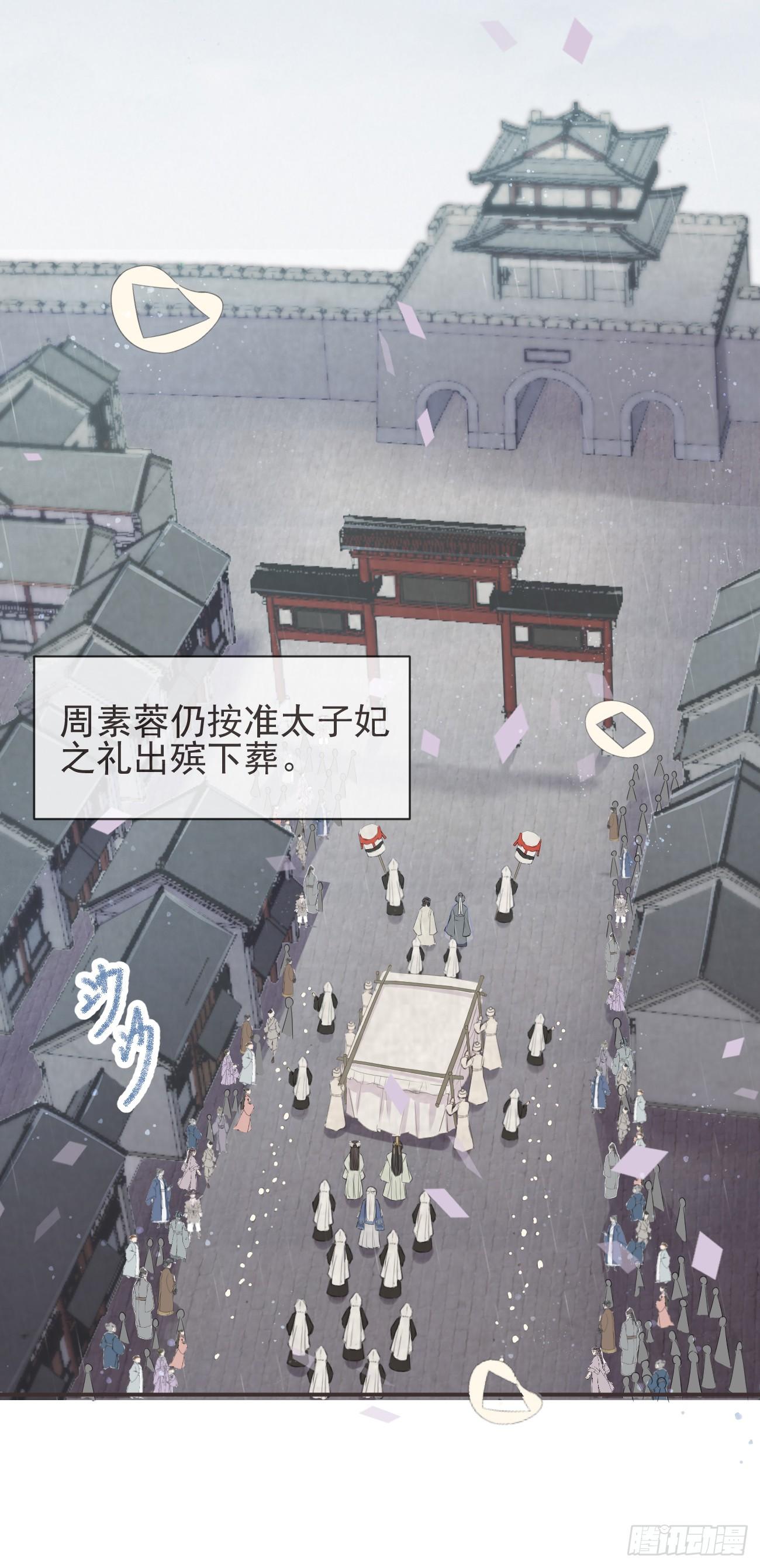 13-知我相思苦14