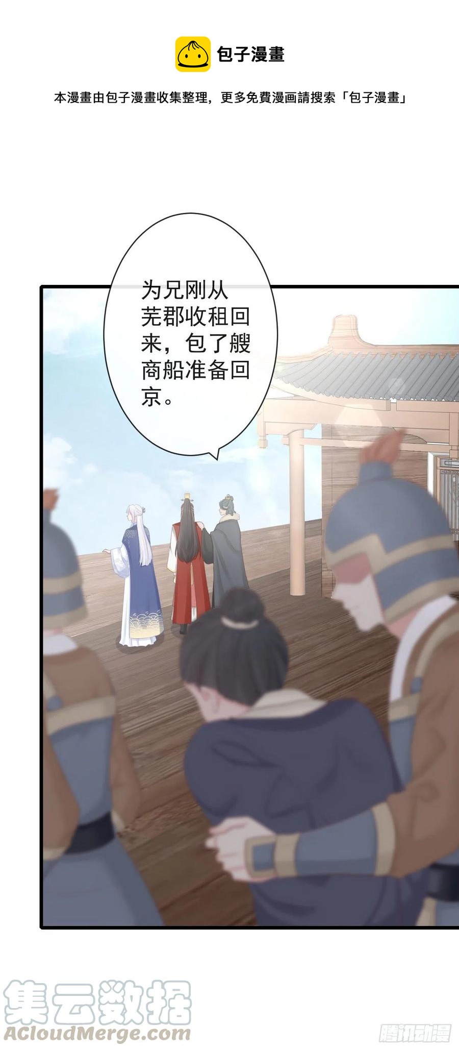 78-我杀你，与你无关0