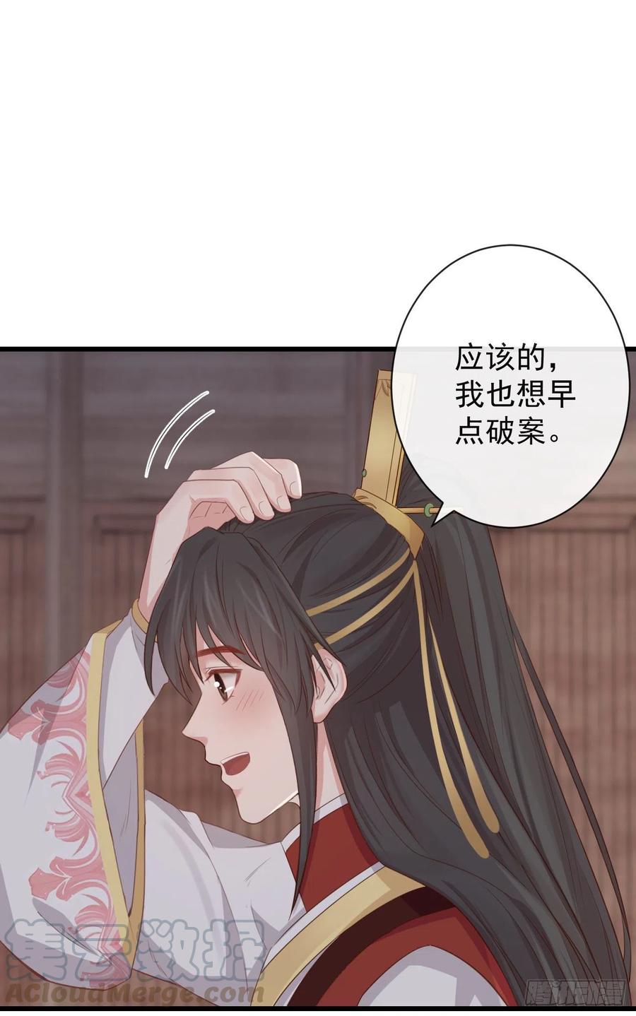69-这次你功不可没26