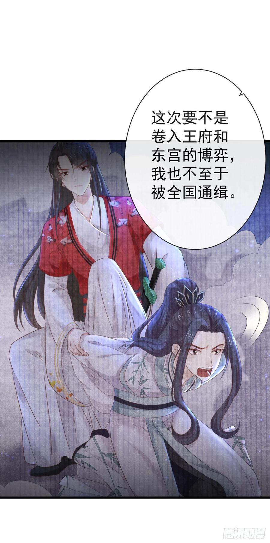 83-博弈29