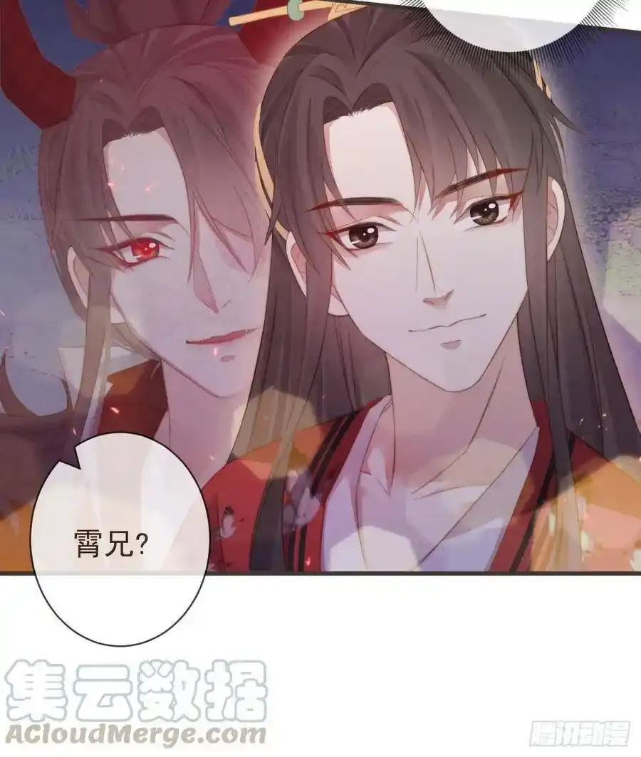 21-我有霄兄说的那么好吗？18